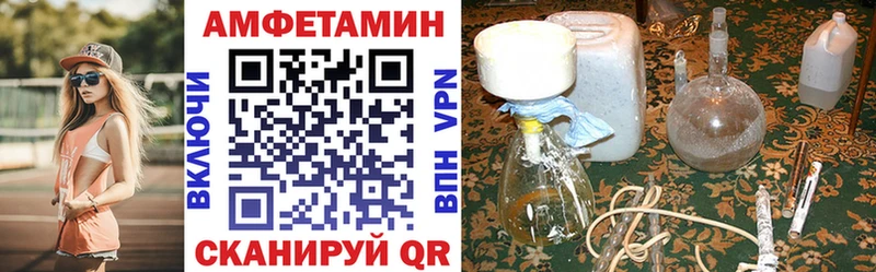 Купить  Балахна  АМФЕТАМИН Premium 