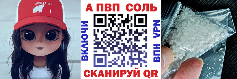 Купить  Балахна  Alpha PVP кристаллы 