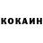 Кетамин ketamine borodemon