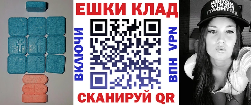 ЭКСТАЗИ louis Vuitton  Купить закладки  Балахна 