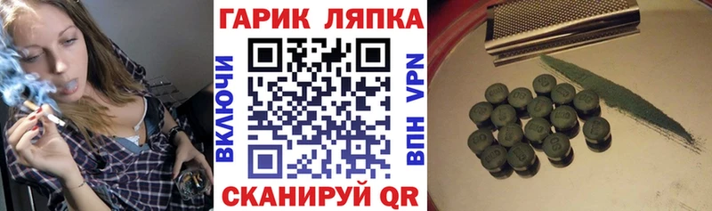ГАШИШ VHQ  Купить где  Балахна 
