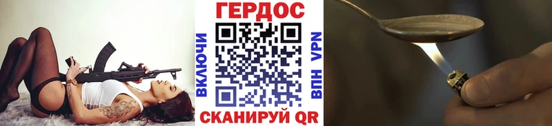 Купить закладки  Балахна  Героин VHQ 