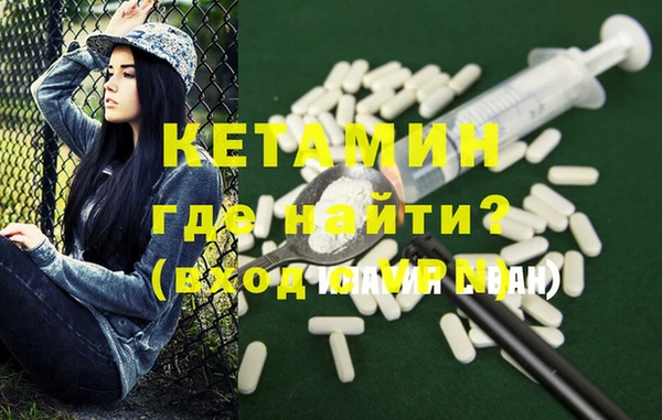 метамфетамин Краснотурьинск