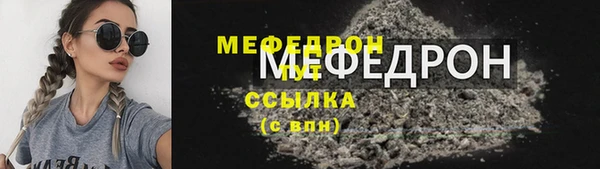 COCAINE Красноперекопск