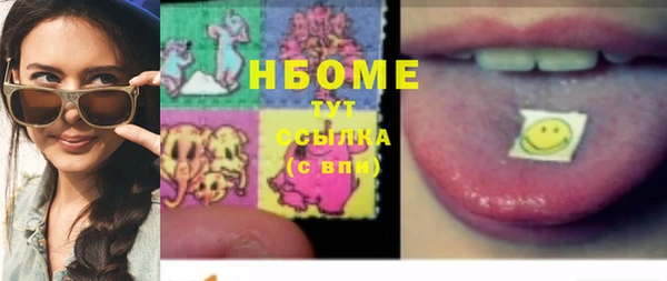 метамфетамин Краснотурьинск