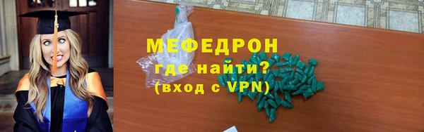 спайс Куйбышев