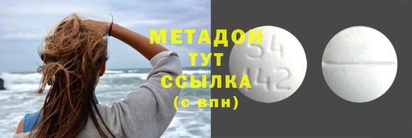 COCAINE Красноперекопск