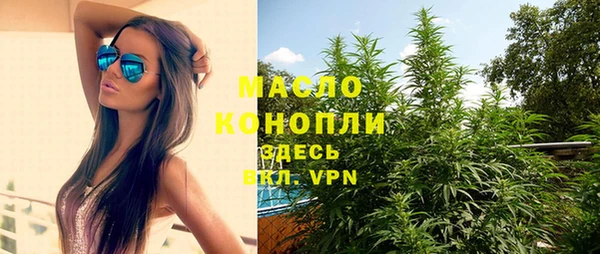 метамфетамин Краснотурьинск