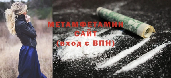 метамфетамин Краснотурьинск