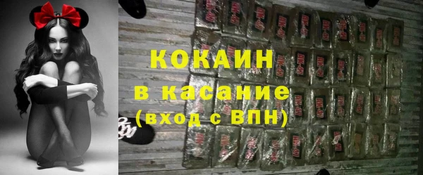 метамфетамин Краснотурьинск