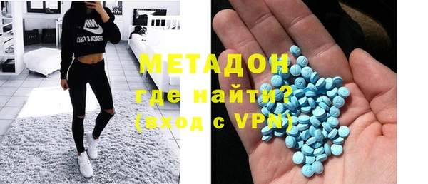 COCAINE Красноперекопск