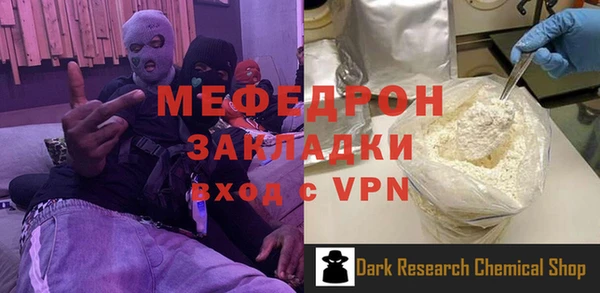 метамфетамин Краснотурьинск