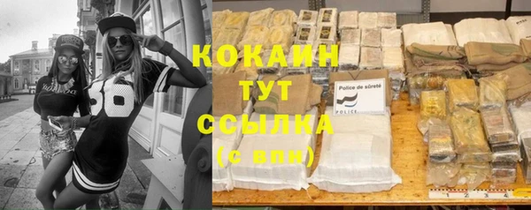 метамфетамин Краснотурьинск