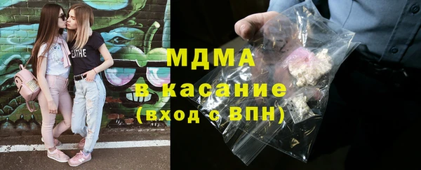 COCAINE Красноперекопск