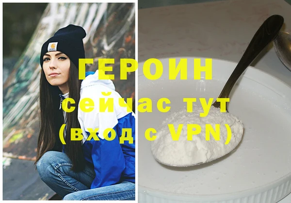 метамфетамин Краснотурьинск