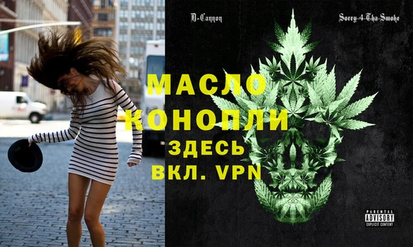 COCAINE Красноперекопск