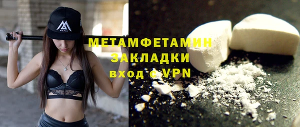 mdpv Краснослободск