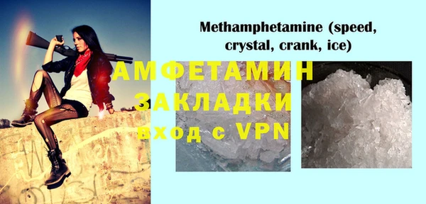 COCAINE Красноперекопск