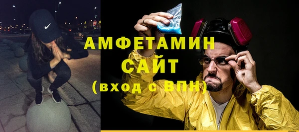 COCAINE Красноперекопск