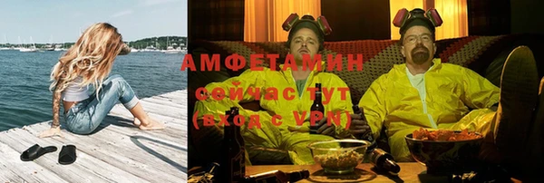 метамфетамин Краснотурьинск