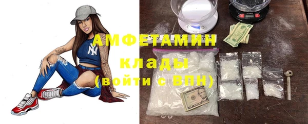 COCAINE Красноперекопск