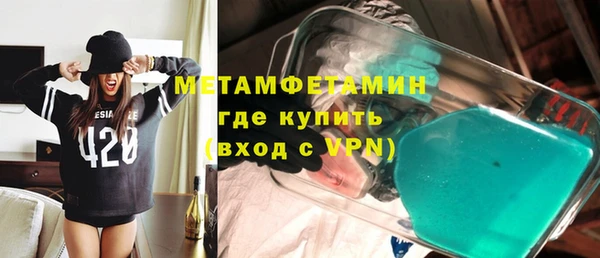 COCAINE Красноперекопск