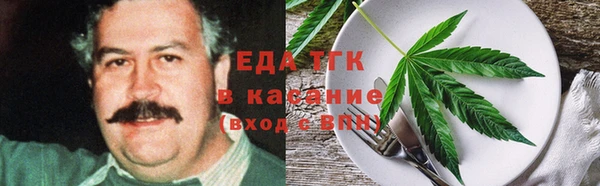 COCAINE Красноперекопск