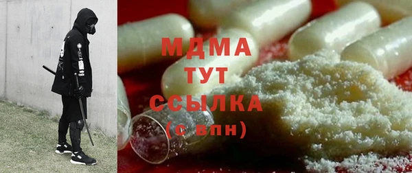 спайс Куйбышев