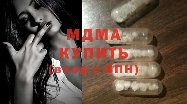 mdpv Краснослободск