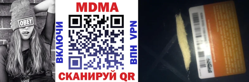 Купить где  Балахна  MDMA молли 