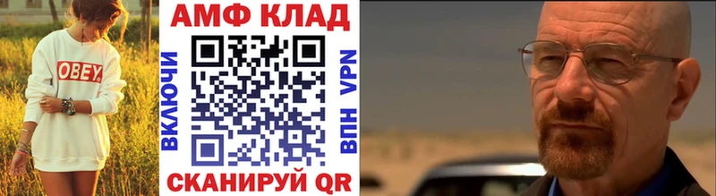 Купить где  Балахна  Метамфетамин Methamphetamine 