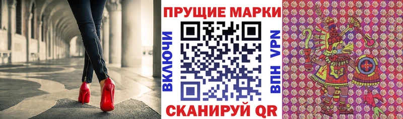 Купить  Балахна  Марки NBOMe 1,5мг 