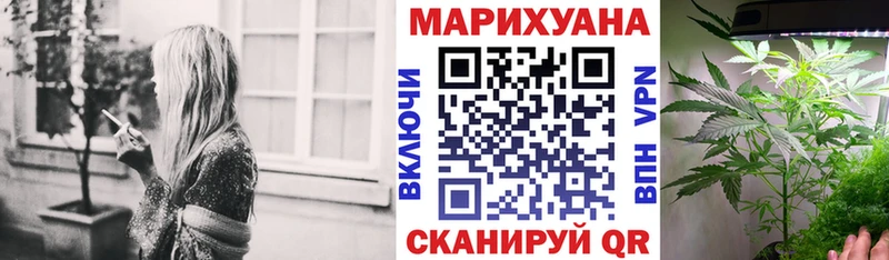 Купить где  Балахна  МАРИХУАНА MAZAR 